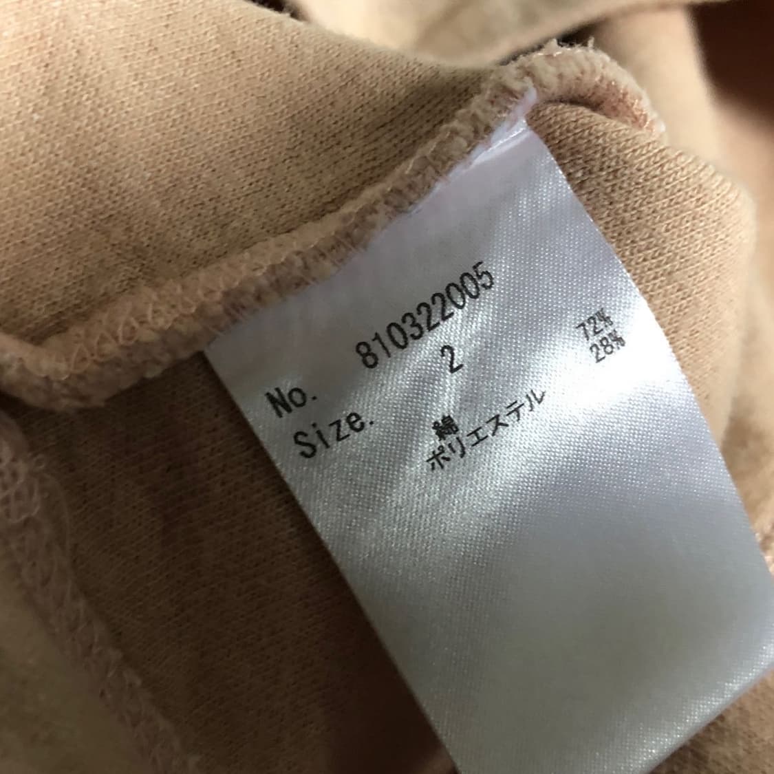 (L) 넘버나인 로고 자수 소프트스웻 릴렉스핏 티셔츠 상품이미지5