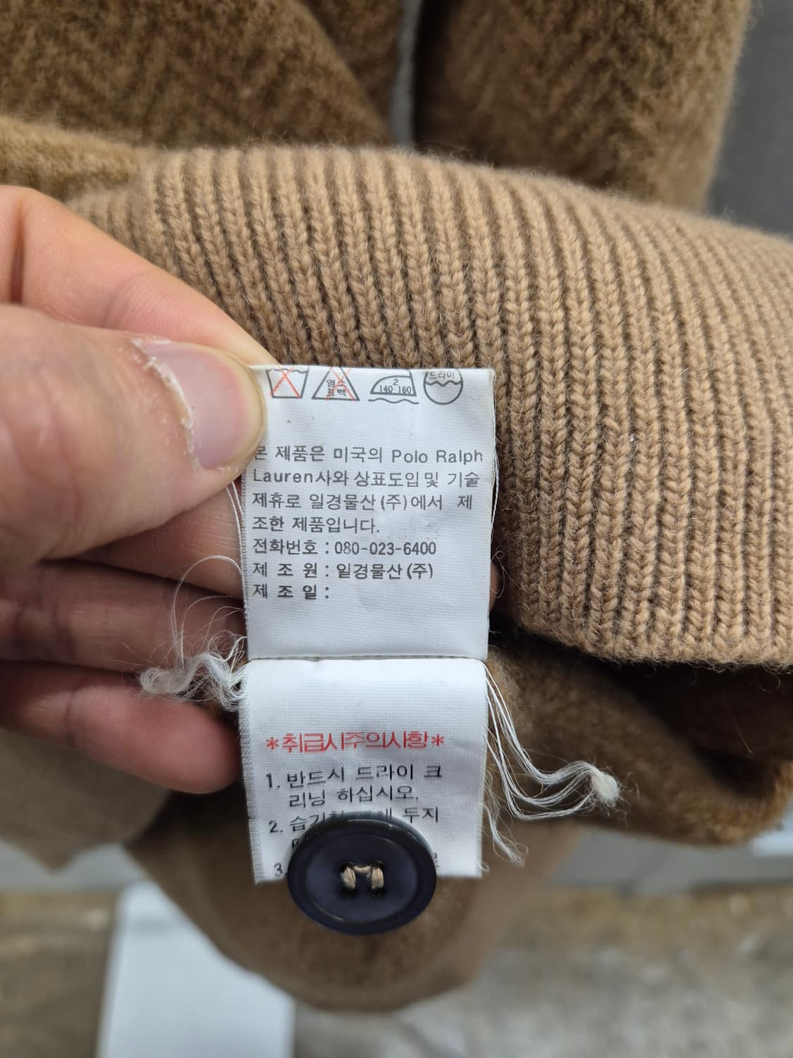 폴로 랄프로렌 램스울 카멜 가디건 100 상품이미지7