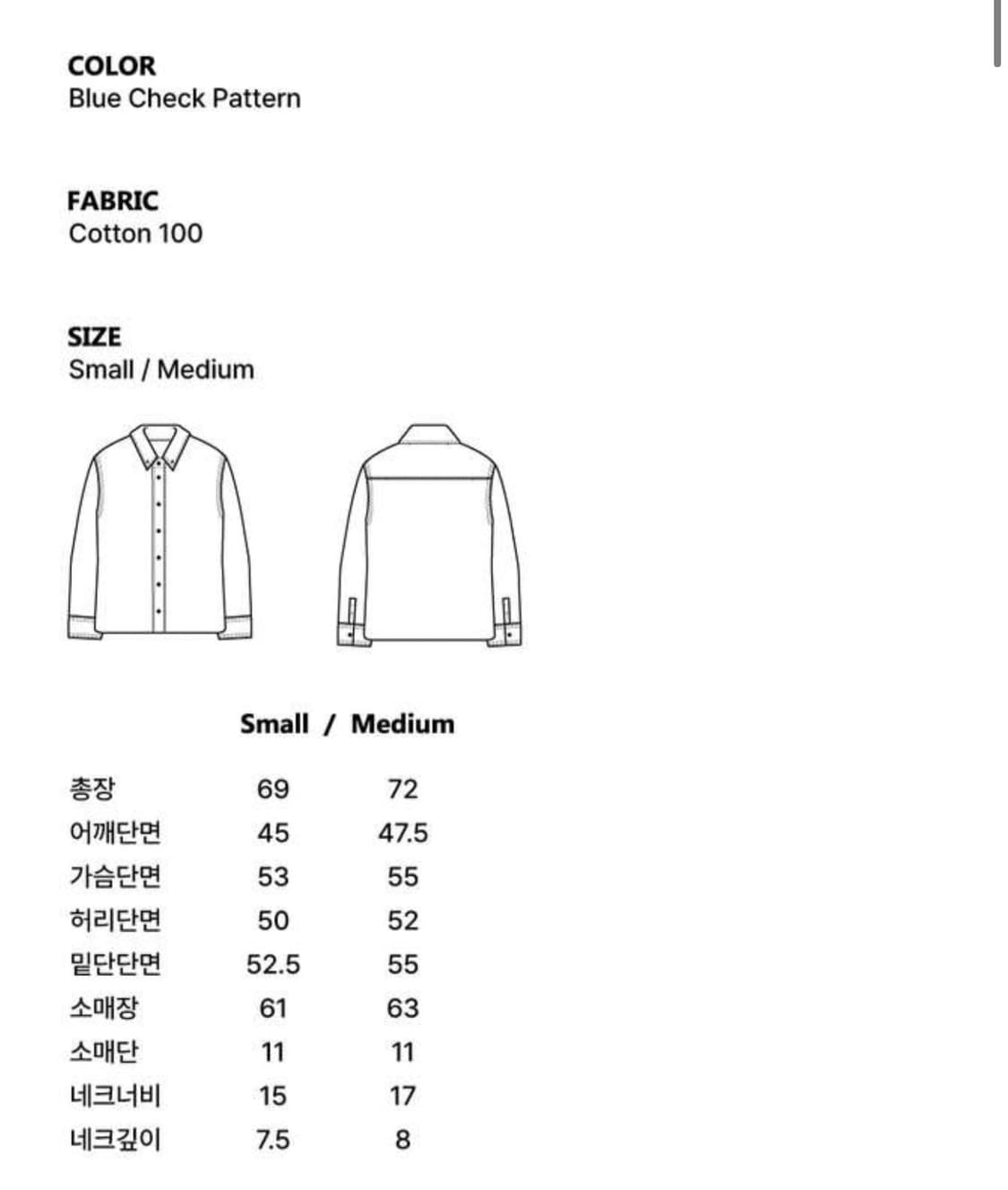 채이 클래식 코튼 체크 셔츠 블루 상품이미지2