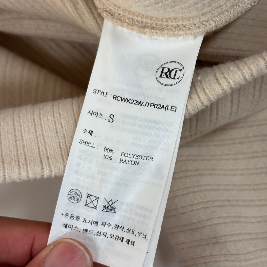 렉토 더블 니트 저지 상품이미지8