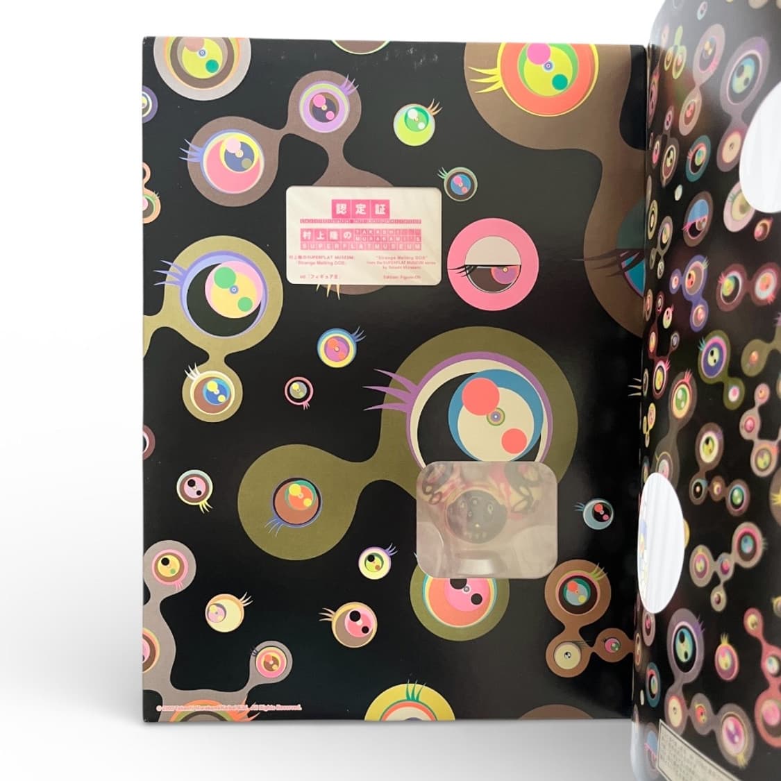 Murakami Takashi Melting DOB 피규어 잡지부록 상품이미지2