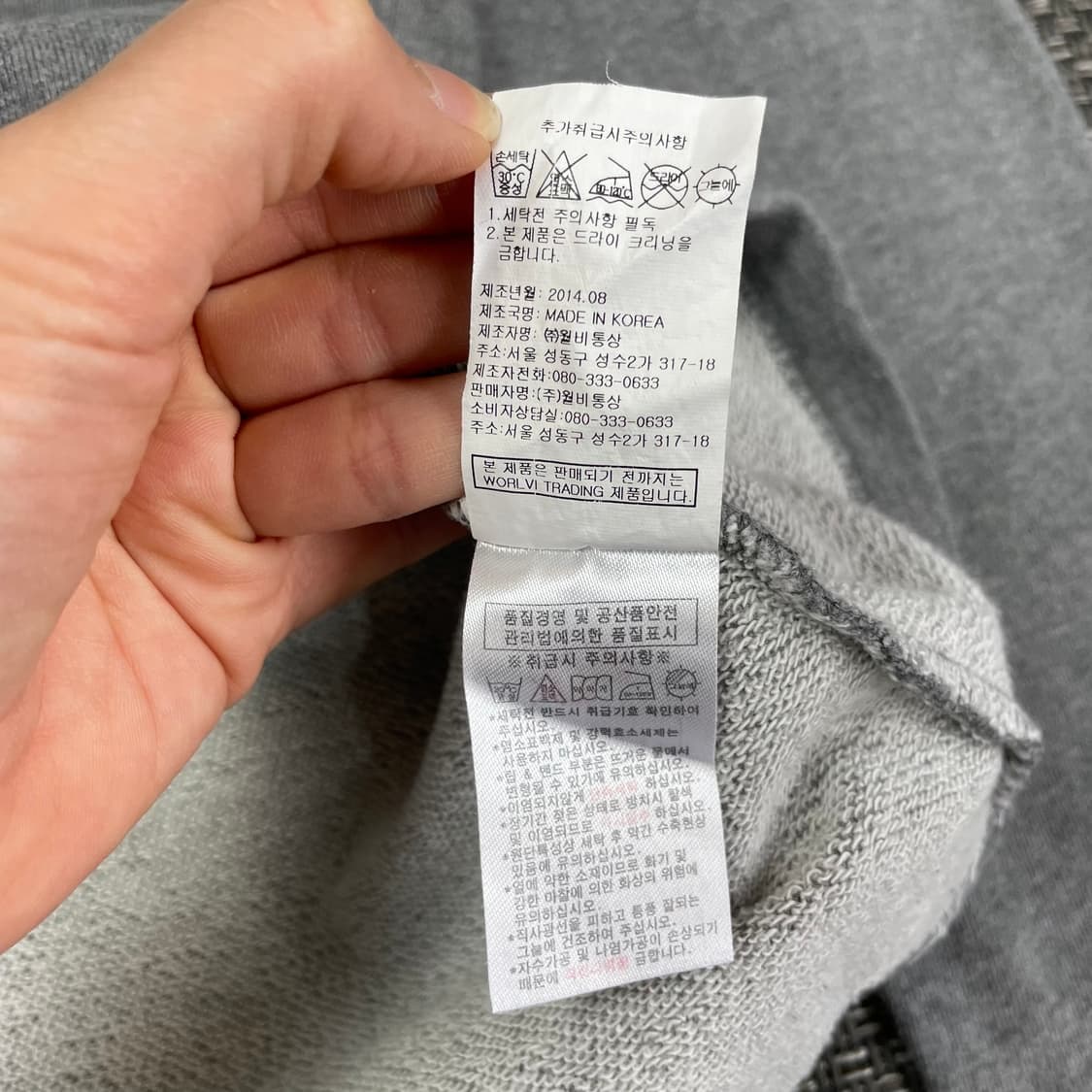 에비수 진스 그레아 프린팅 맨투맨 스웻셔츠 M 상품이미지6