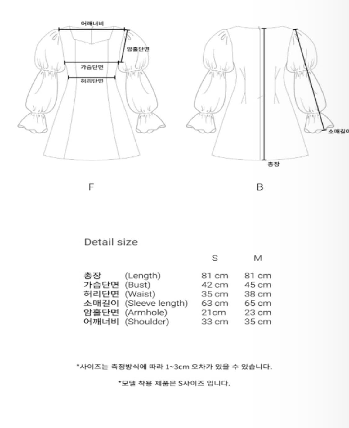 xoeinseoul 라벤더 퍼프 원피스 상품이미지3