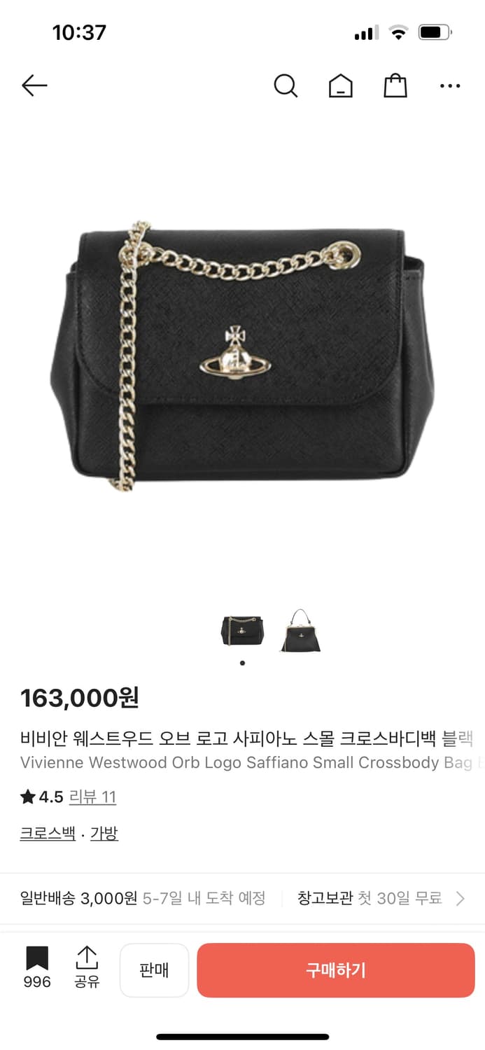 비비안 웨스트우드 오브 로고 사피아노 스몰 크로스바디백 블랙  상품이미지2