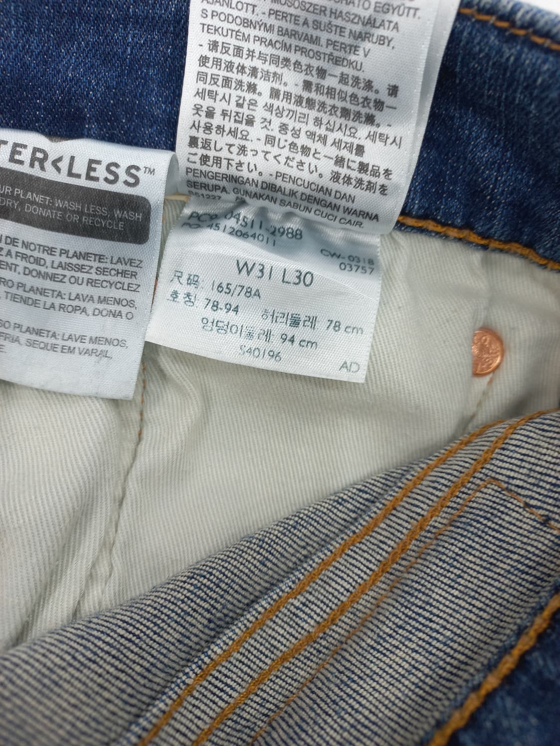 리바이스 511 청바지 (허리 31) 상품이미지3