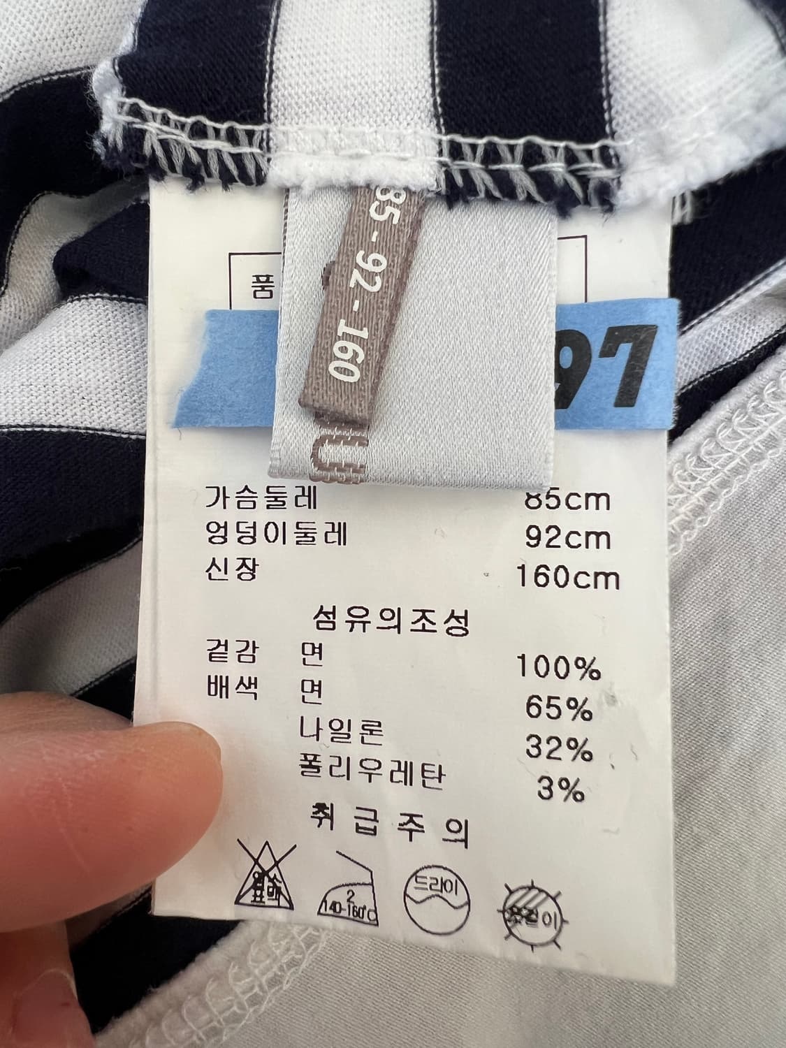 손정완 여성 네이비 스트라이프 레이스배색 반팔티셔츠 상품이미지7