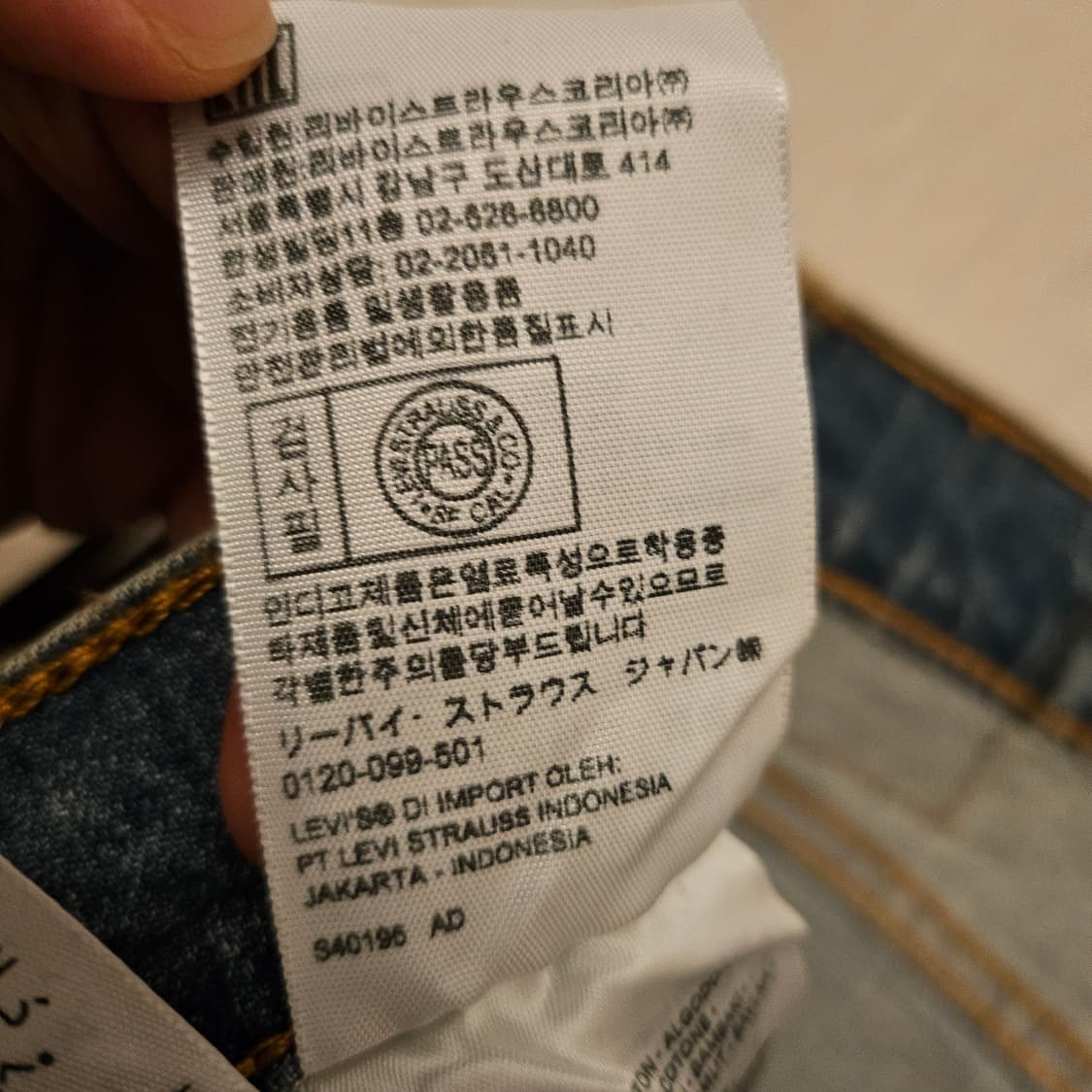 리바이스 연~중청 청바지 32/32 판매 상품이미지3