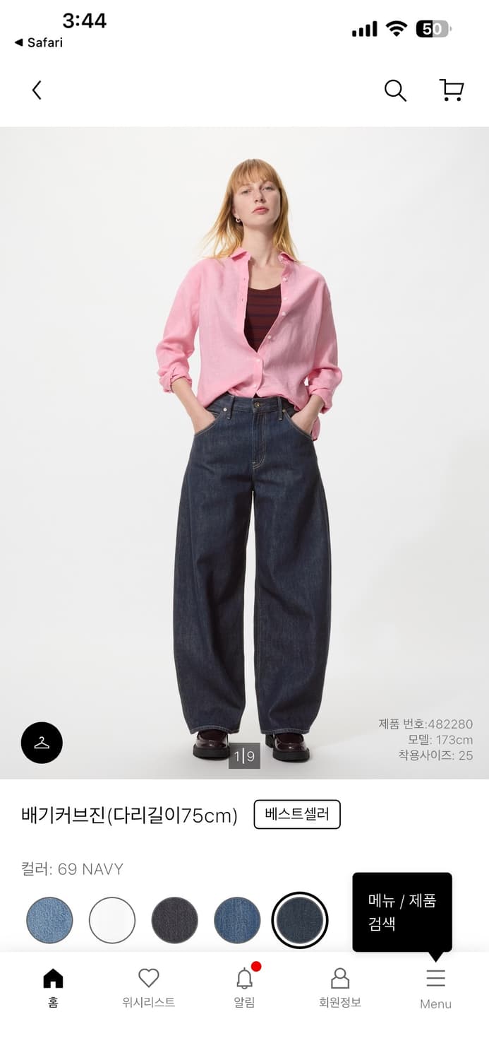 유니클로 배기커브진 네이비 상품이미지1