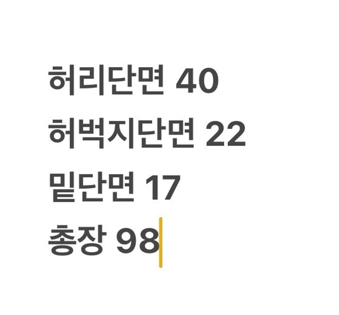 [정품] 폴로 랄프로렌 청바지 b10 상품이미지7