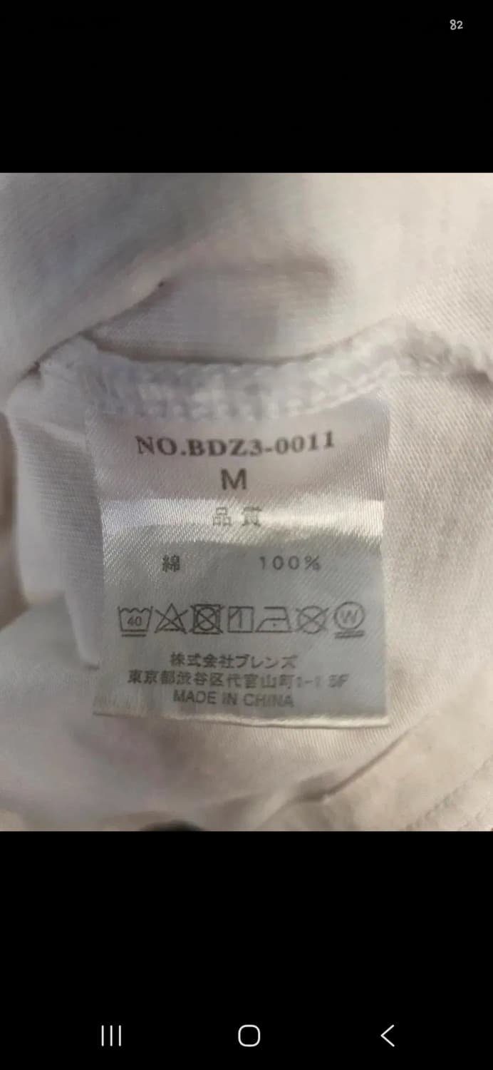 벤데이비스 반팔티 상품이미지7