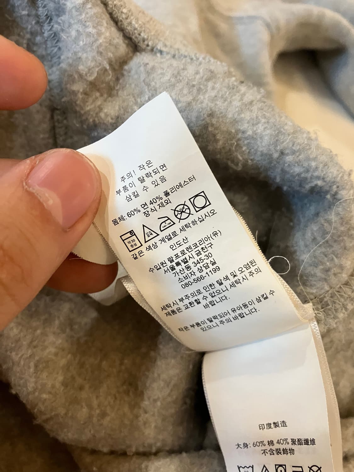 폴로 랄프로렌 빅포니 그레이 후드티 상품이미지5