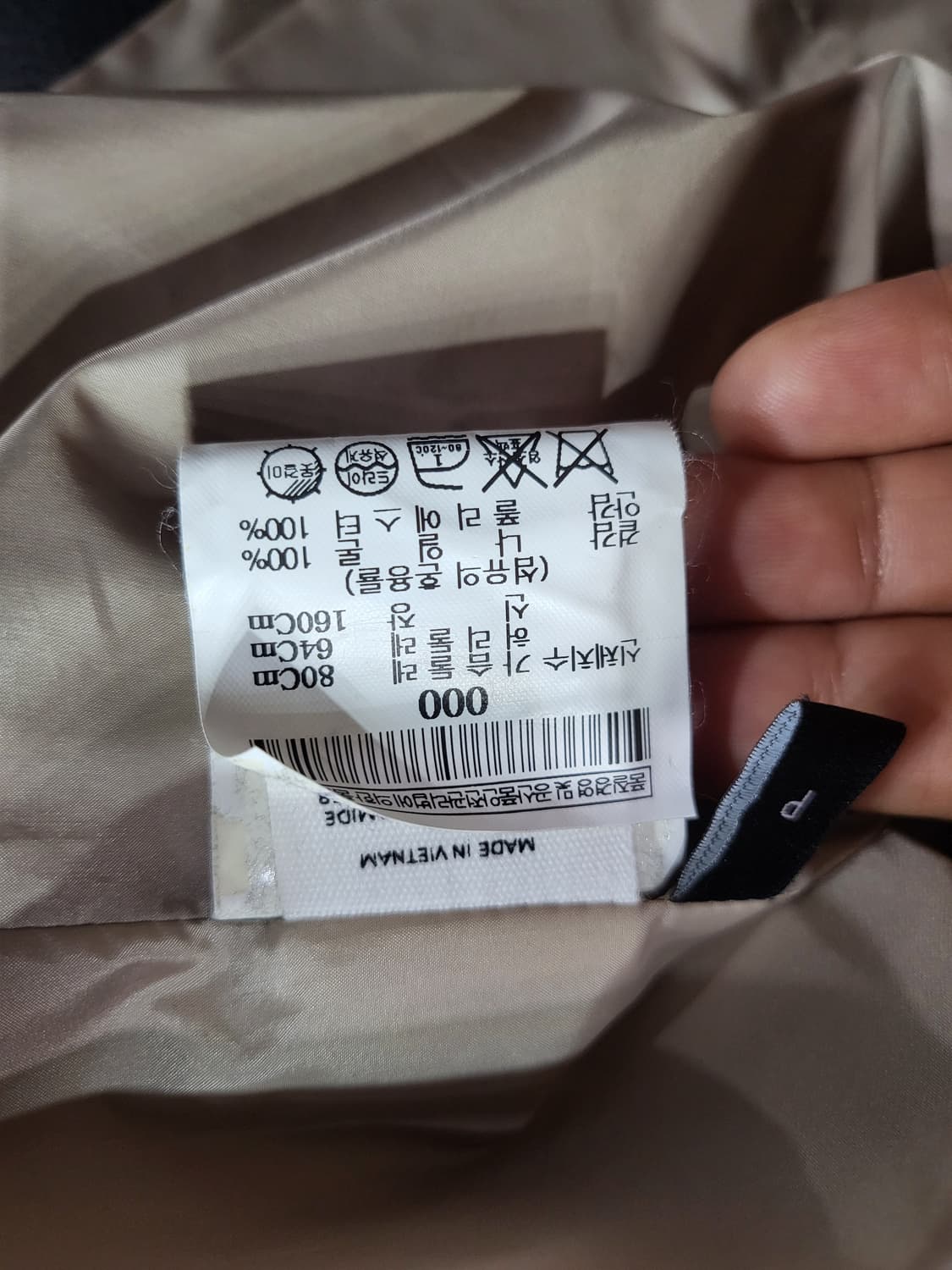 띠어리 크롭 나일론자켓 상품이미지8