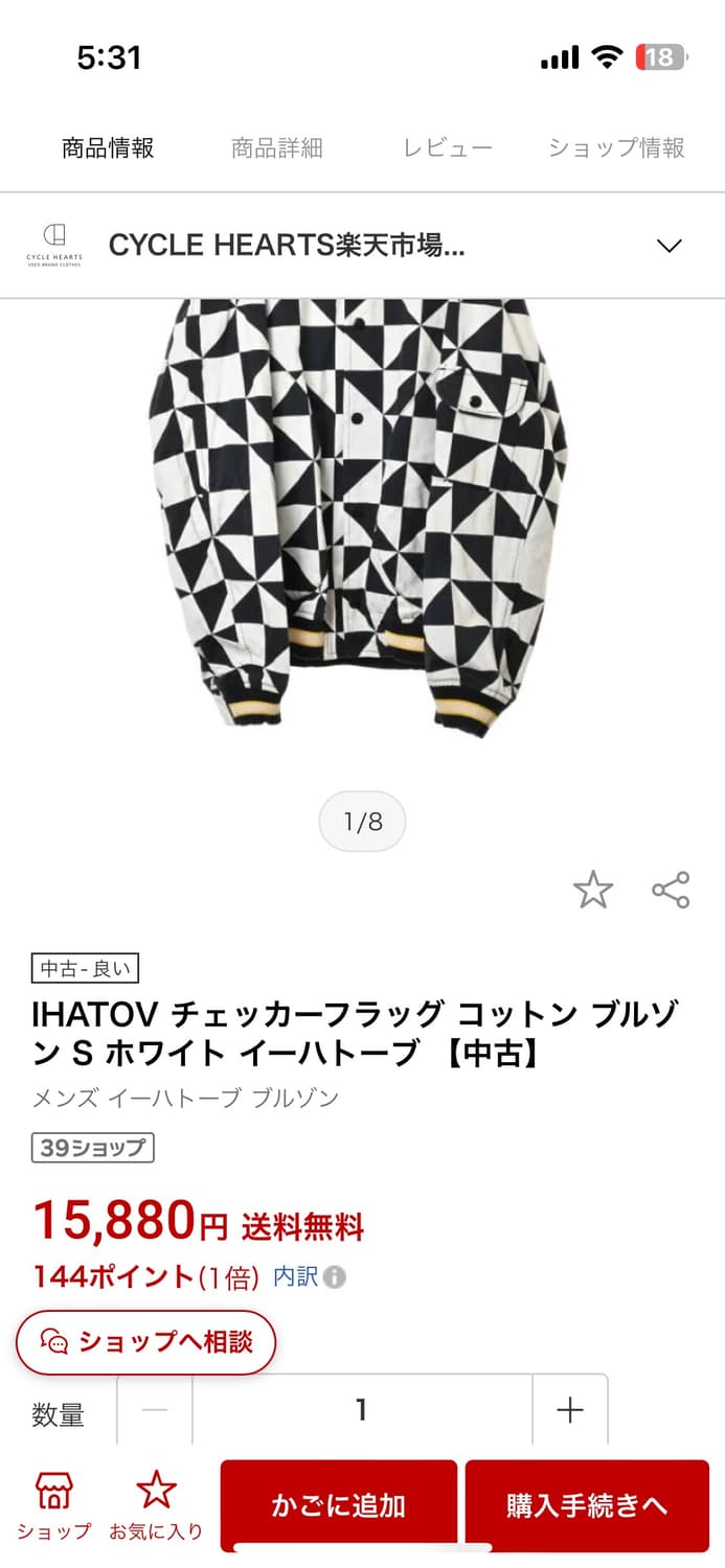 IHATOV 체커패턴 항공점퍼 상품이미지7
