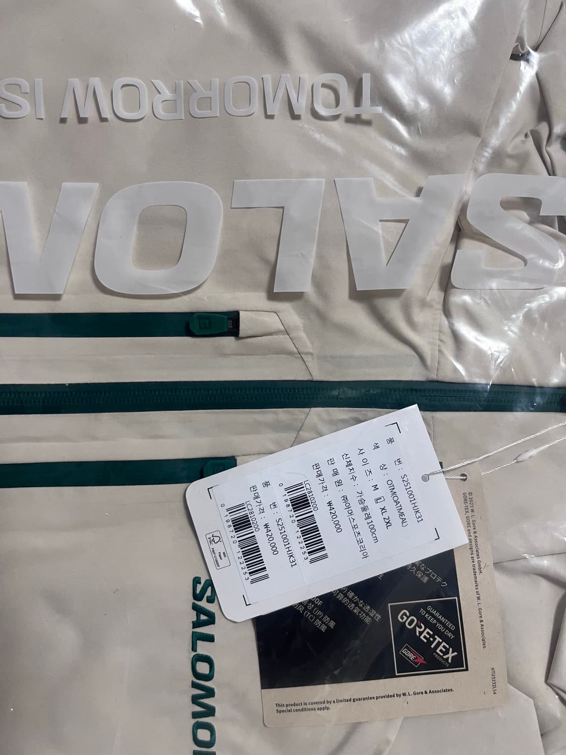 살로몬 스피어 하이킹 고어텍스 자켓 바람막이 상품이미지7