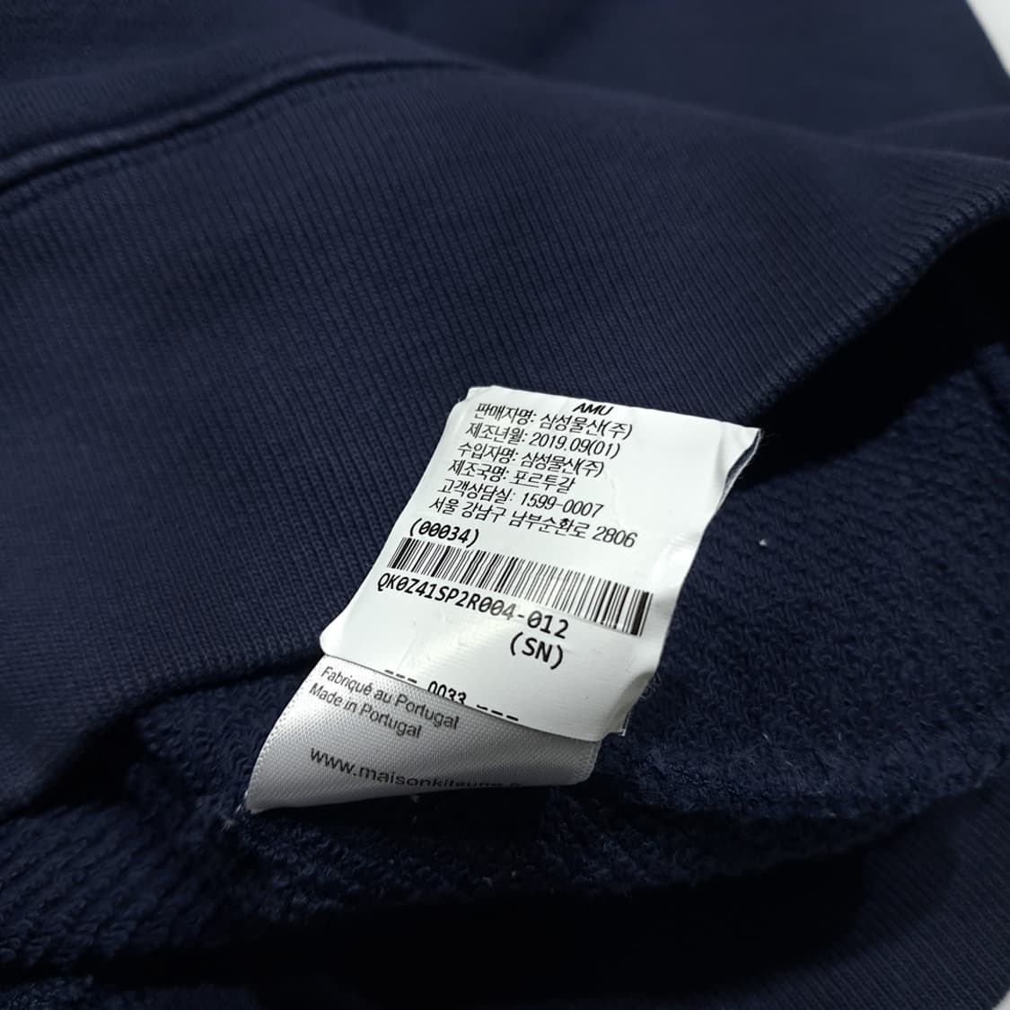 CL637 XL 메종키츠네 포르투갈판 더블폭스헤드 네이비 맨투맨 상품이미지6