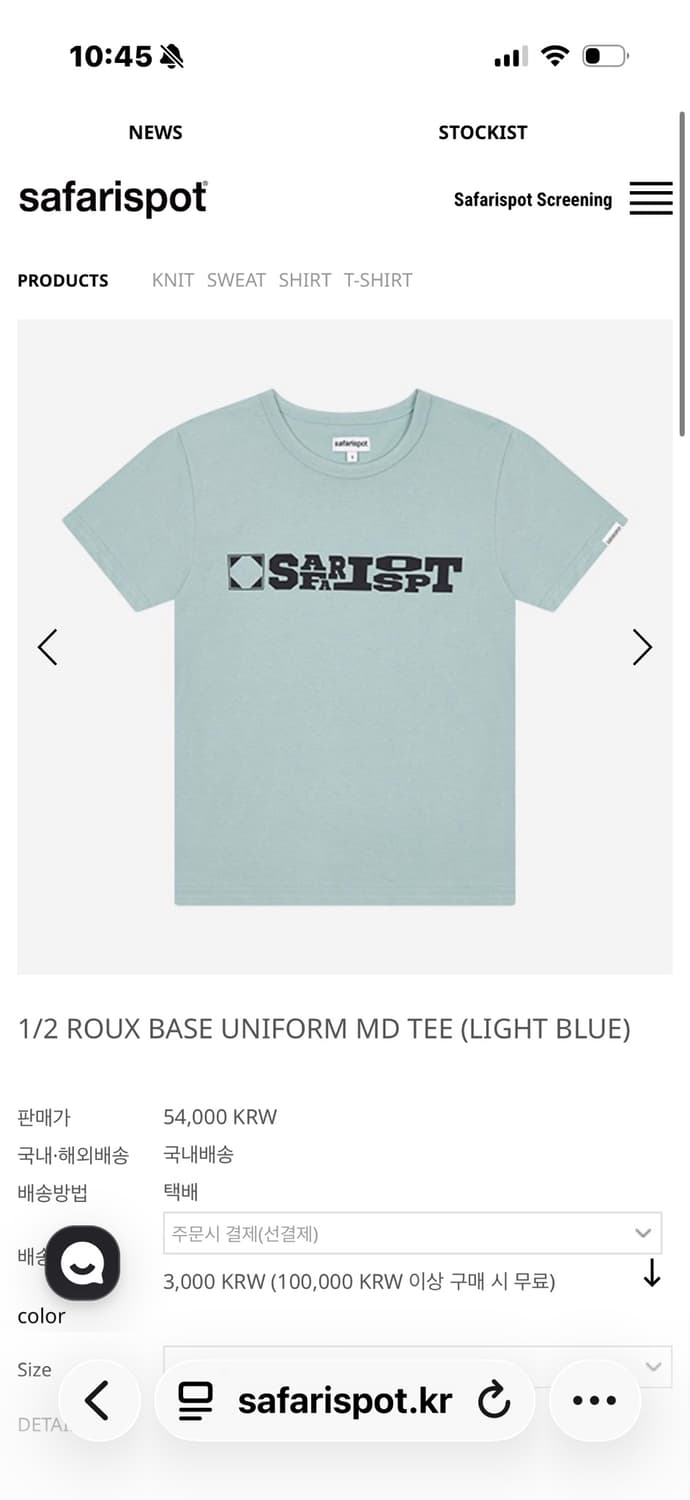 1/2 ROUX BASE UNIFORM MD TEE 상품이미지1