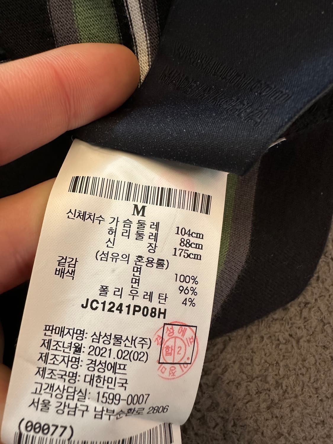 준지 s S 프린팅 롱슬리브 처분  상품이미지4