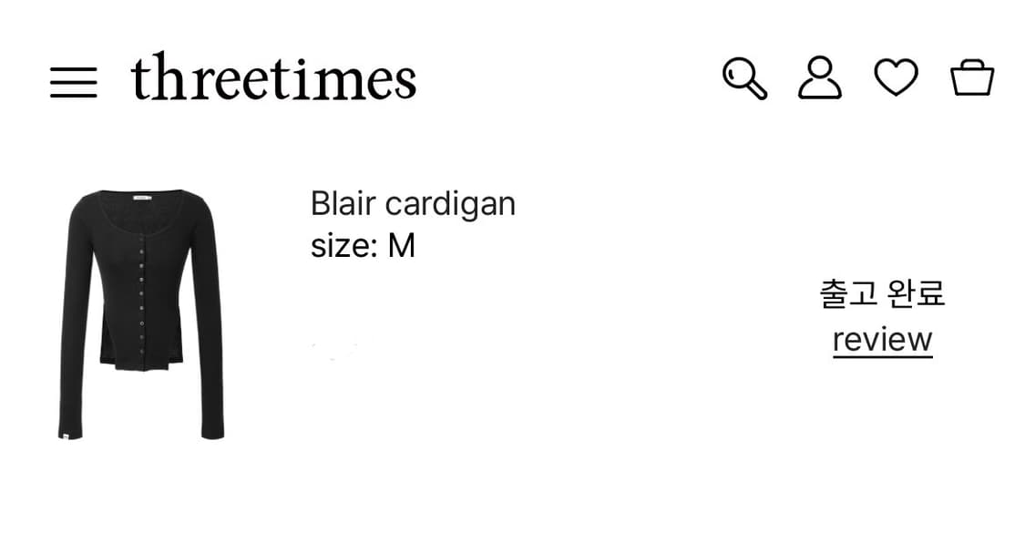 쓰리타임즈 Blair Cardigan 블랙 새상품 상품이미지2