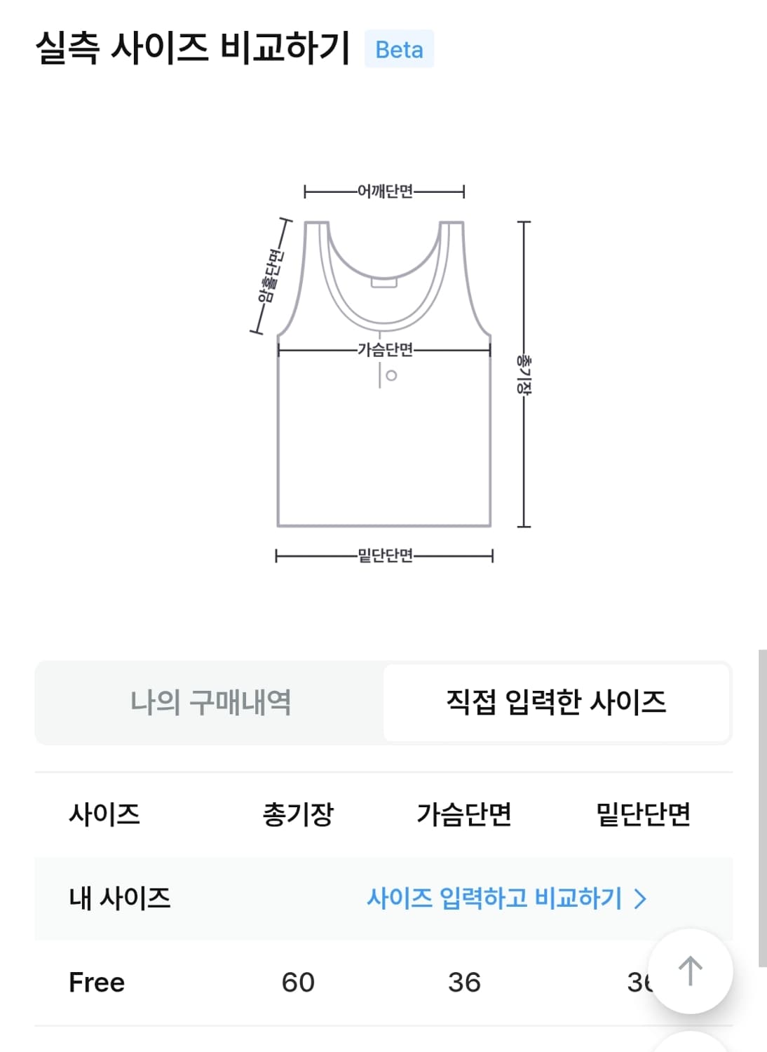 아케 홀터탑 상품이미지3