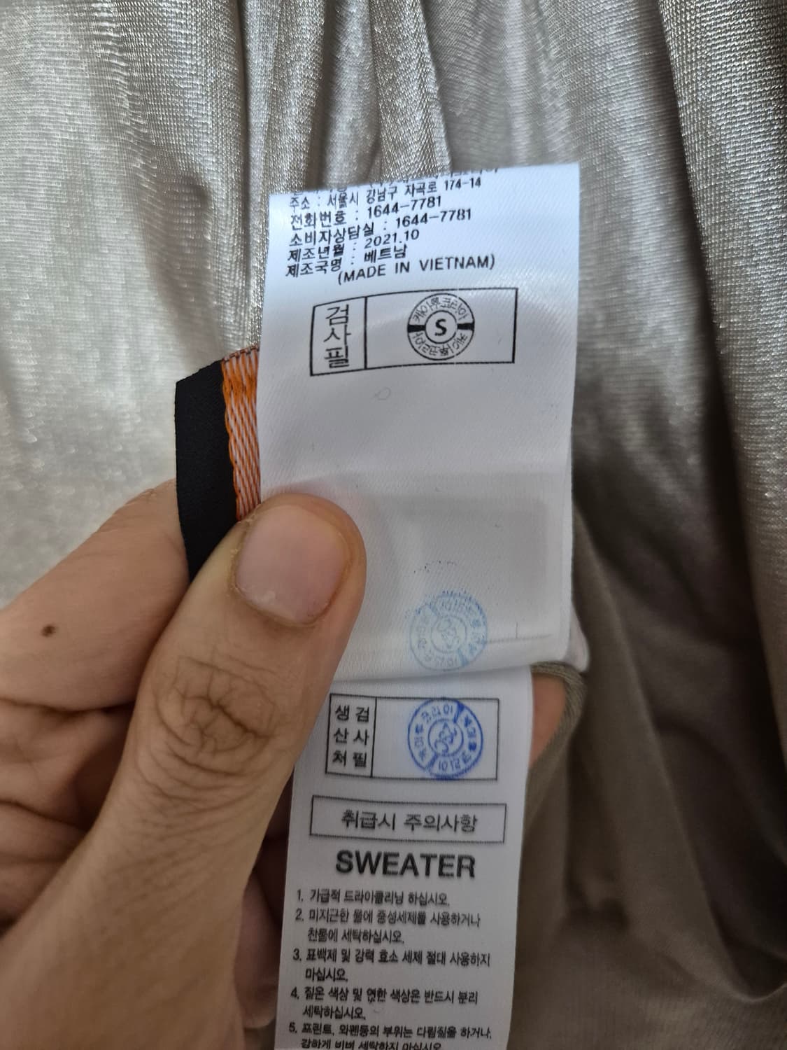 (21년) 와이드앵글 풀집업 방풍 니트 패딩 집업 방풍점퍼 100 상품이미지9