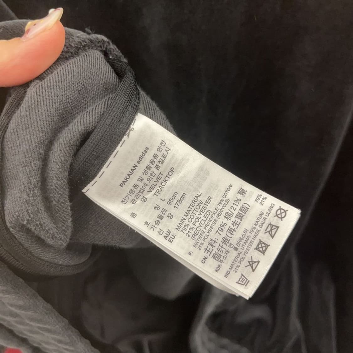 아디다스 유로파 벨벳 벨루아 트랙탑 숏 져지 집업 95 C06260 상품이미지4