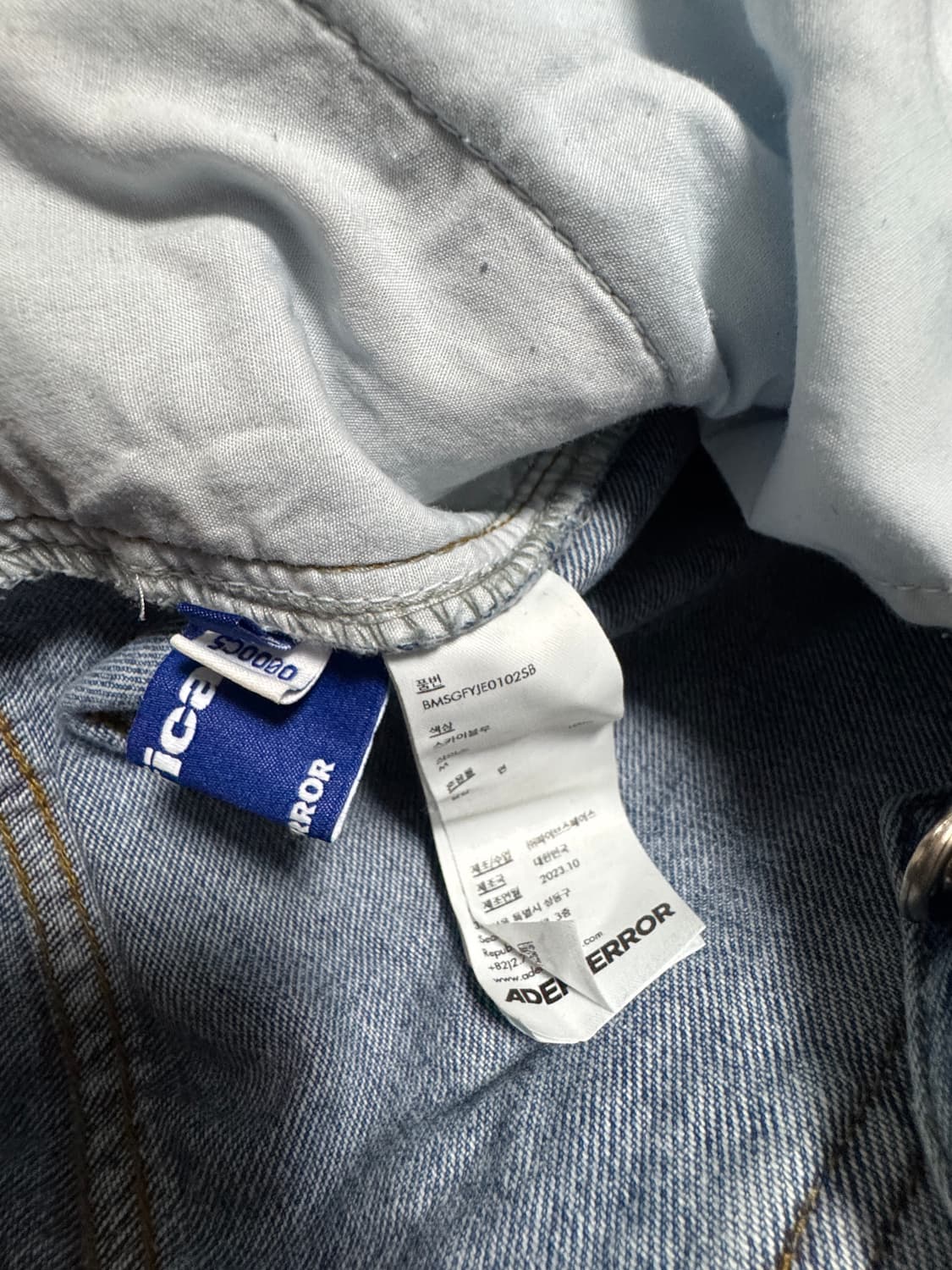 아더에러 시그니피컨트 TRS 태그 진 01 스카이 블루 M 상품이미지5