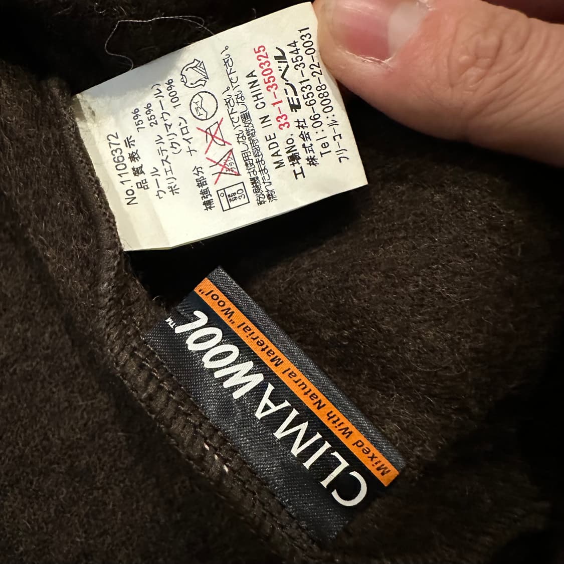 00s JPN 몽벨 mont-bell 풀오버 후리스 상품이미지6