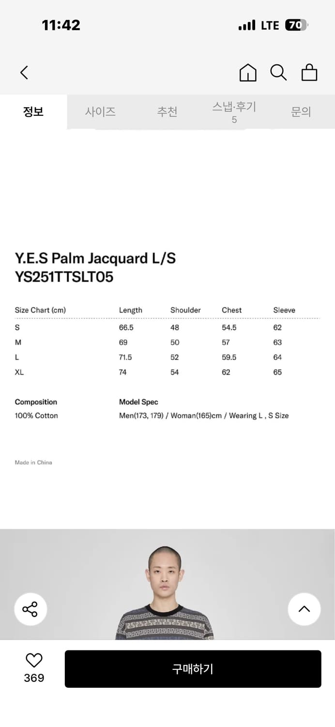 Y.E.S Palm Jacquard L/S Charcoal 상품이미지2