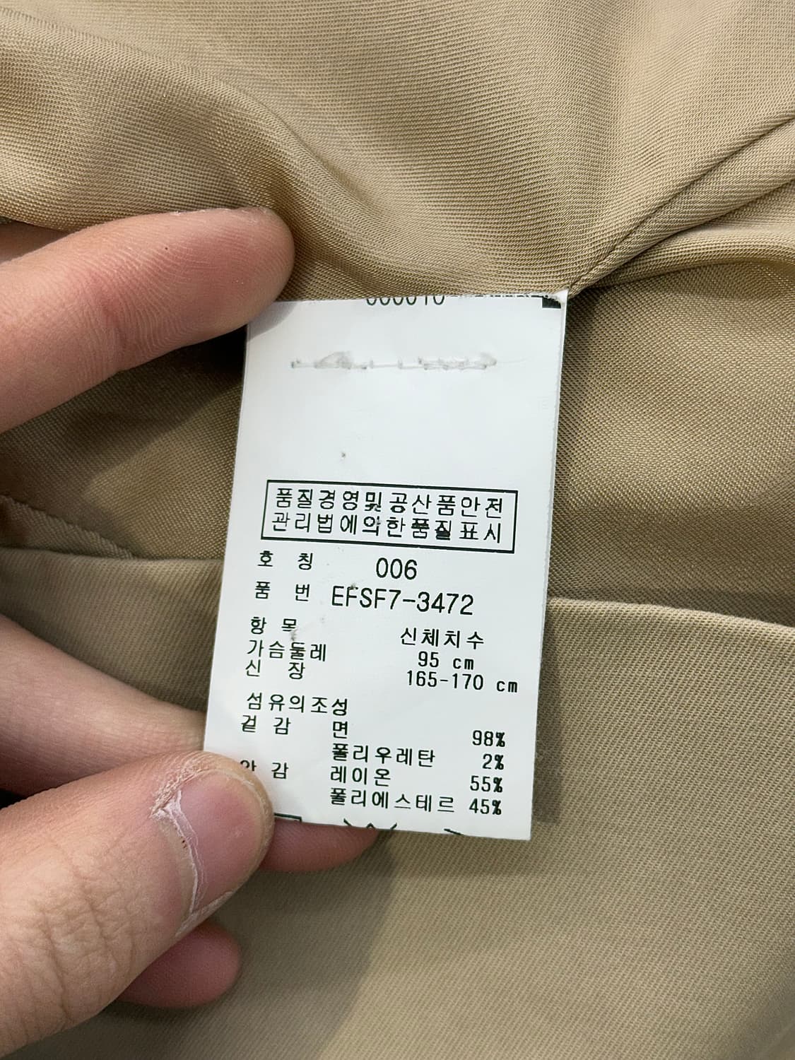 랄프로렌 베이지 먼스 싱글 3b 블레이저 자켓 상품이미지9