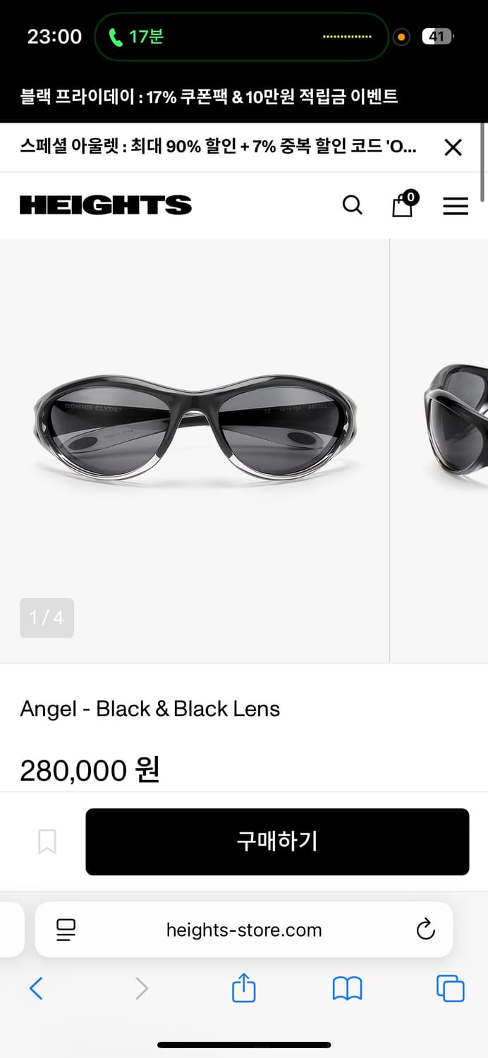 보니클라이드 엔젤 블랙 상품이미지3