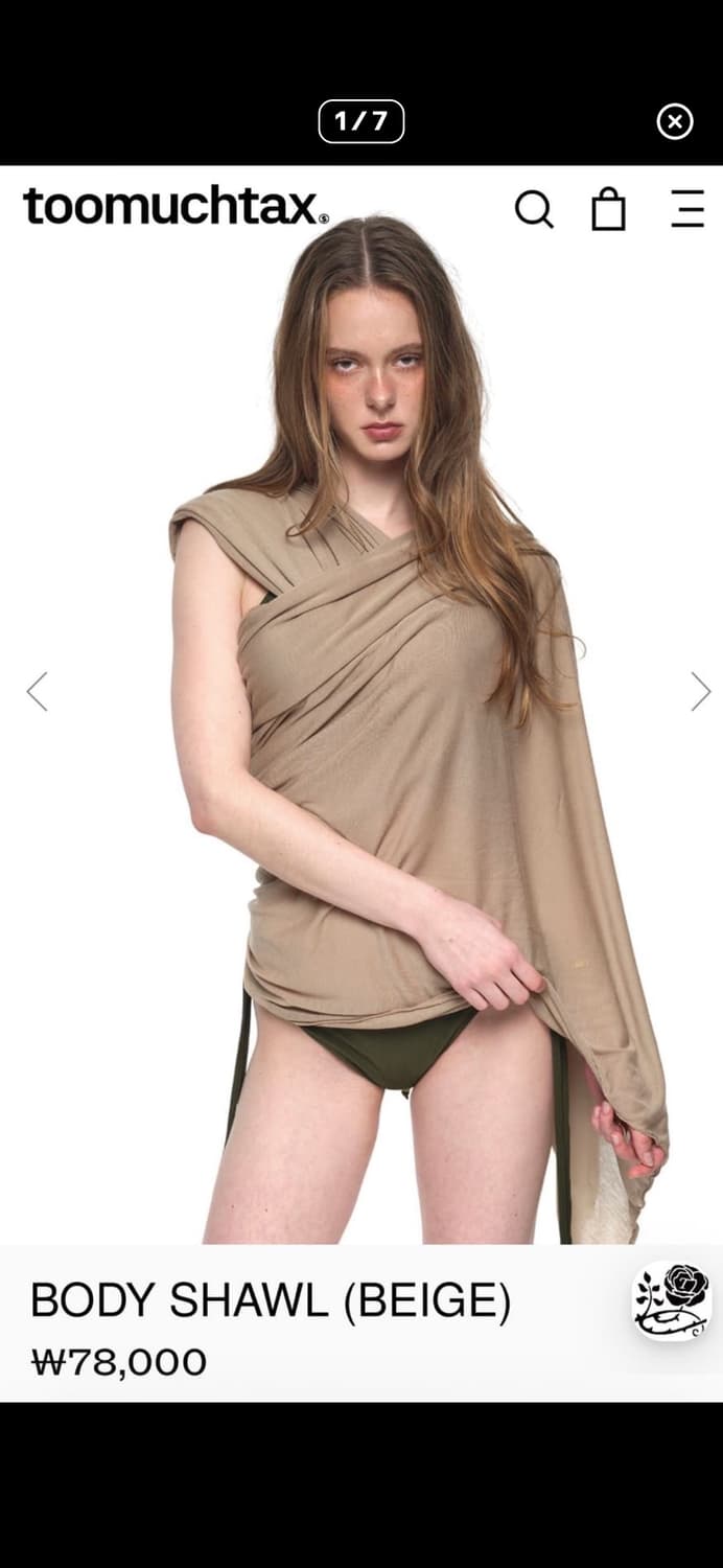 구해요‼️toomuchtax body shawl (beige) 상품이미지1