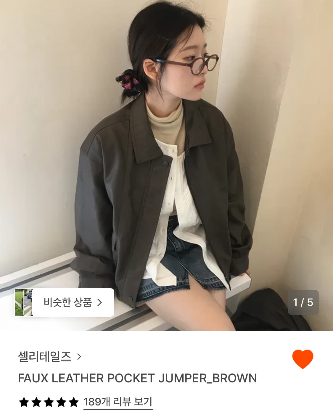 셀리테일즈 faux 레더 자켓 점퍼 브라운 상품이미지3