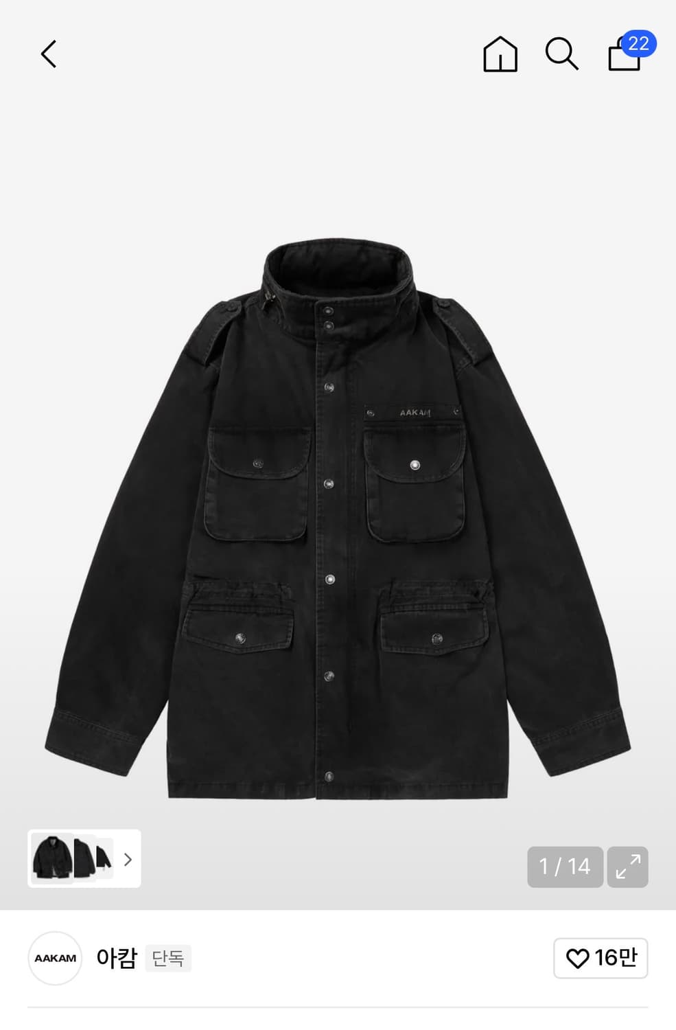 아캄 워시드 필드 자켓 구합니다 상품이미지1