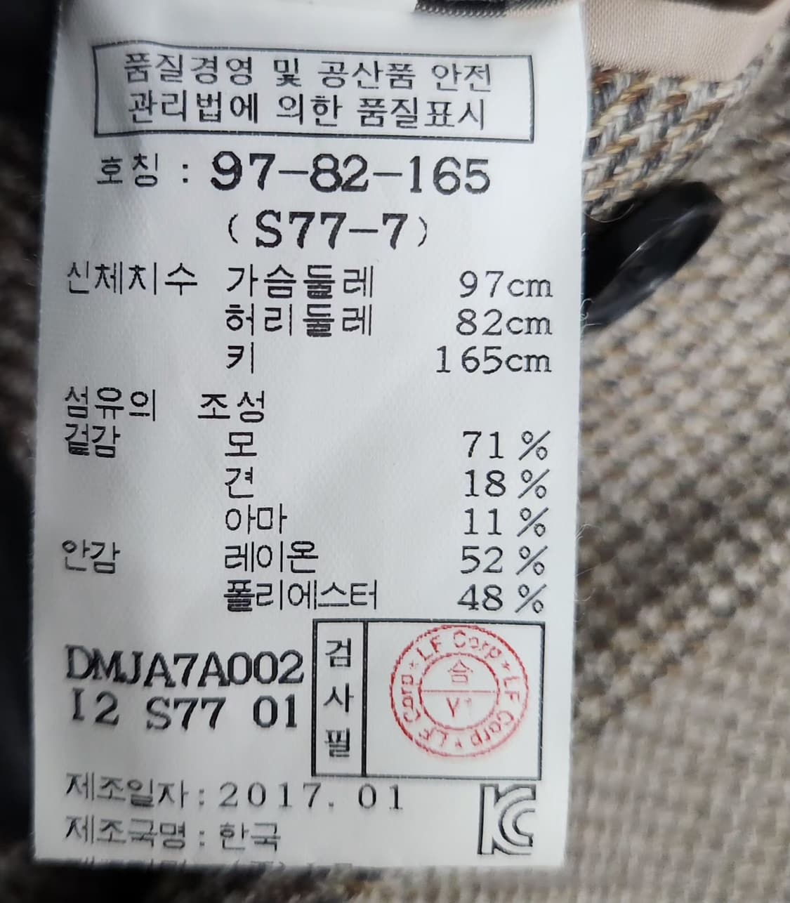 닥스 체크자켓 100 L 상품이미지5