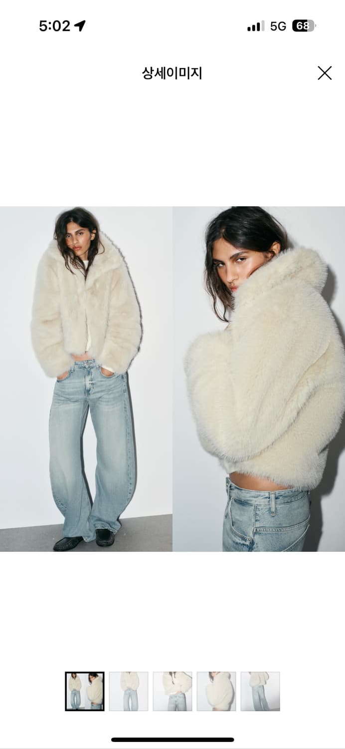 자라 퍼 자켓 상품이미지1