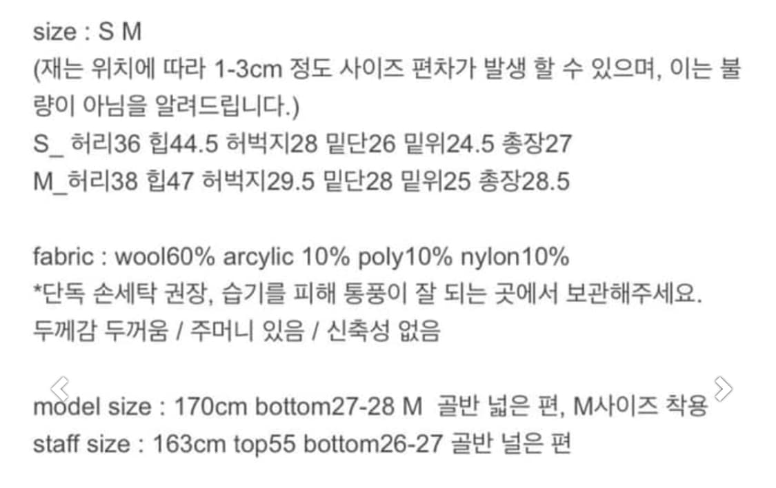 s) 에옹쓰 힙 행어 립 쇼츠 상품이미지2
