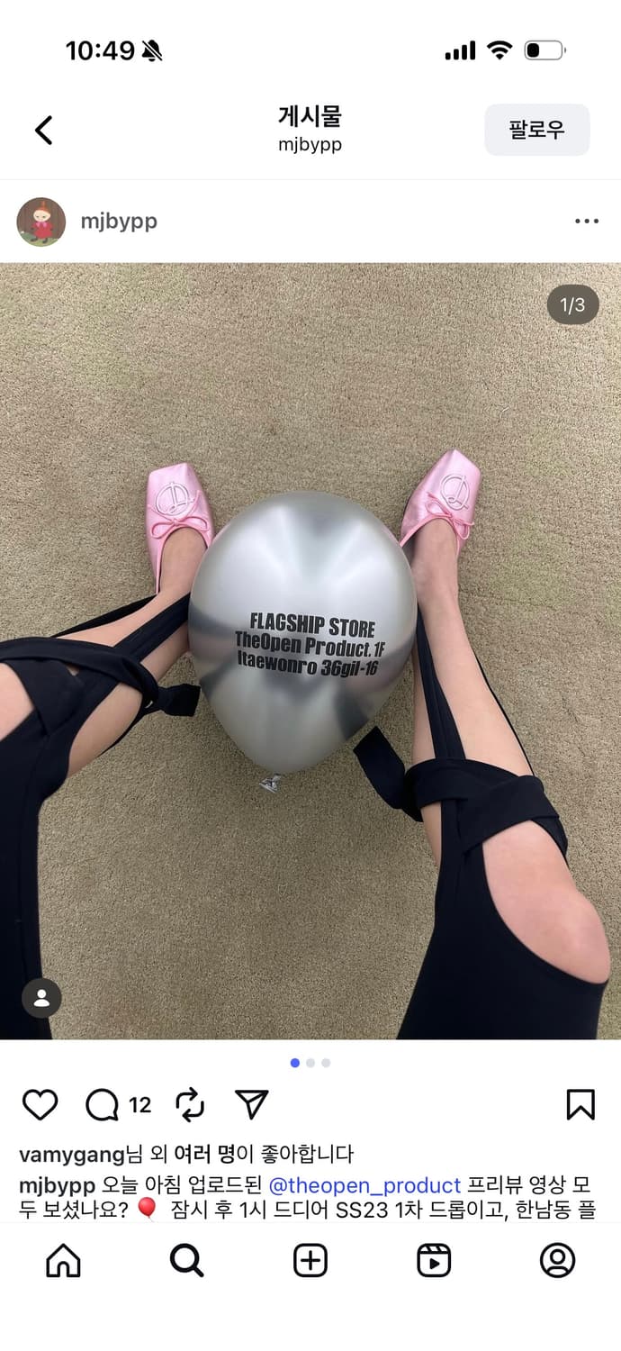 새상품) 더오픈프로젝트 (Open yy) 레깅스 상품이미지2