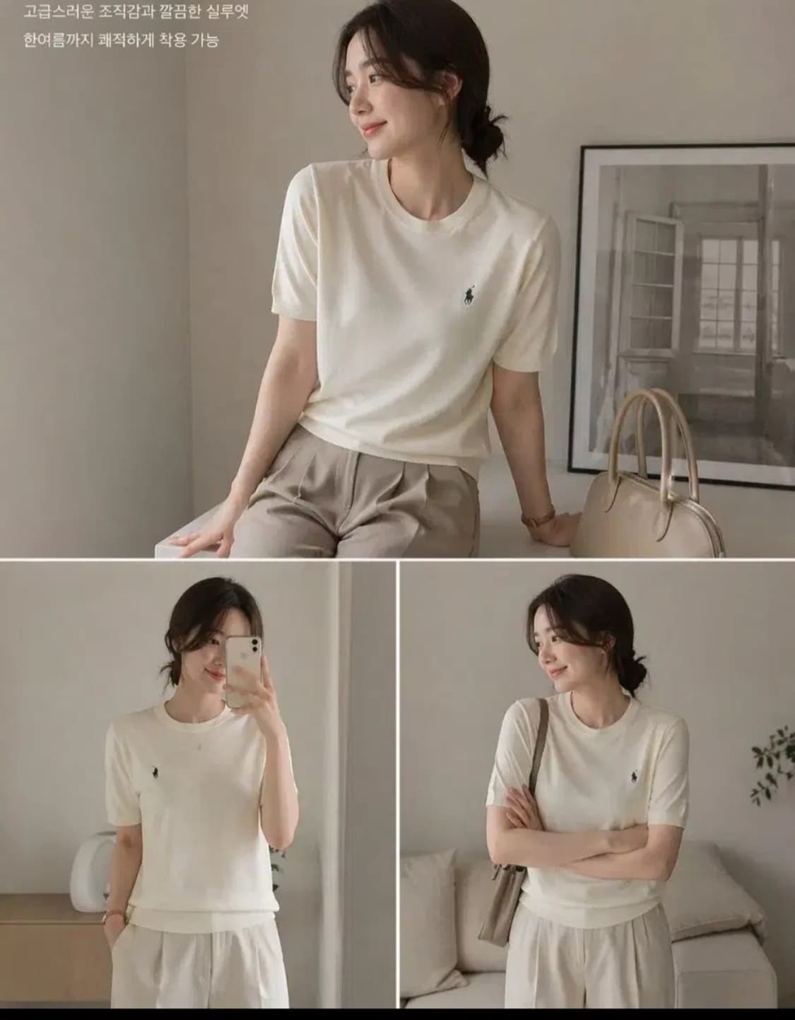 [Polo] 폴로 랄프로렌 프리미엄 피마코톤 니트 반팔 상품이미지3