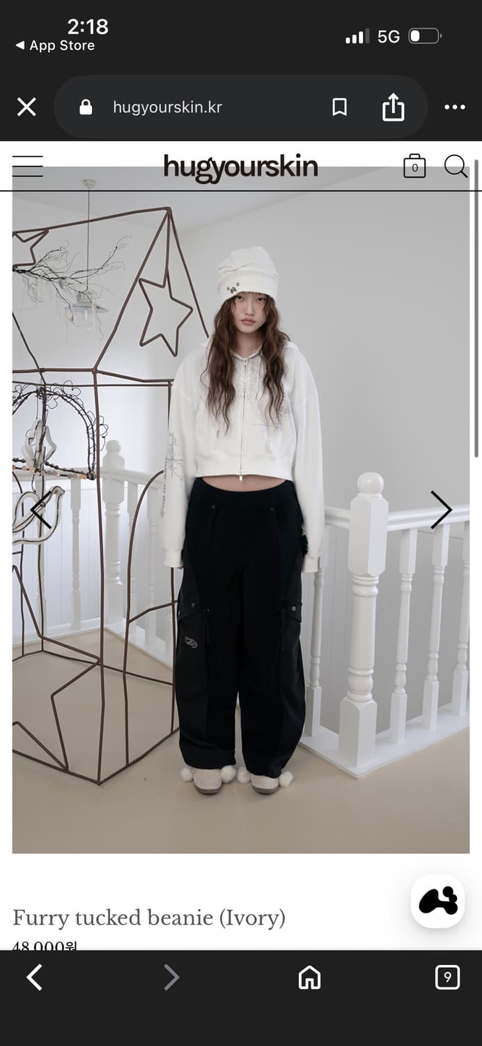 허그유어스킨 단종 비니 / 구매가 48,000 상품이미지4