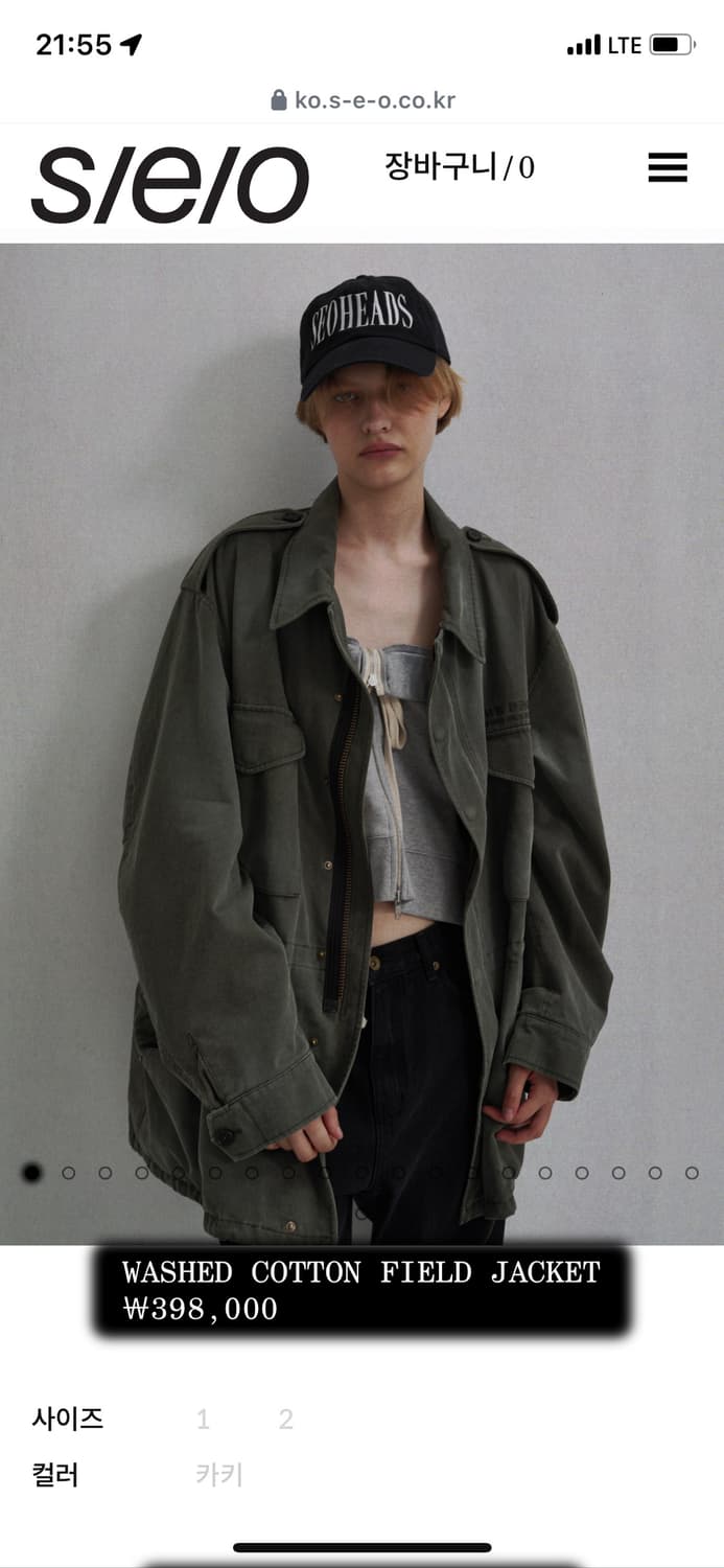 WASHED COTTON FIELD JACKET 에스이오 야상 2사이즈 상품이미지2