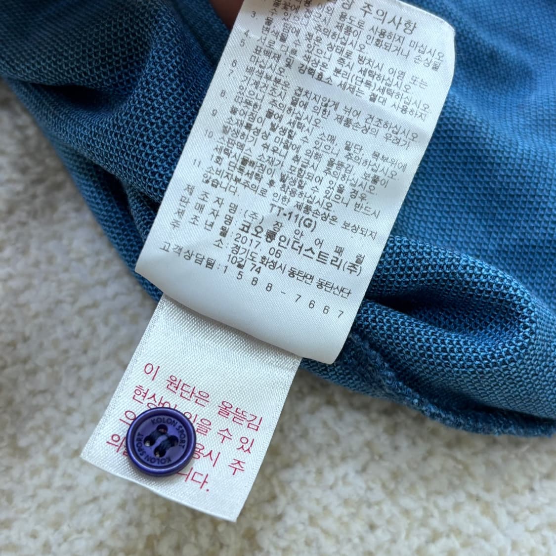 105 코오롱스포츠 남성 카라 티셔츠 0306E 상품이미지4