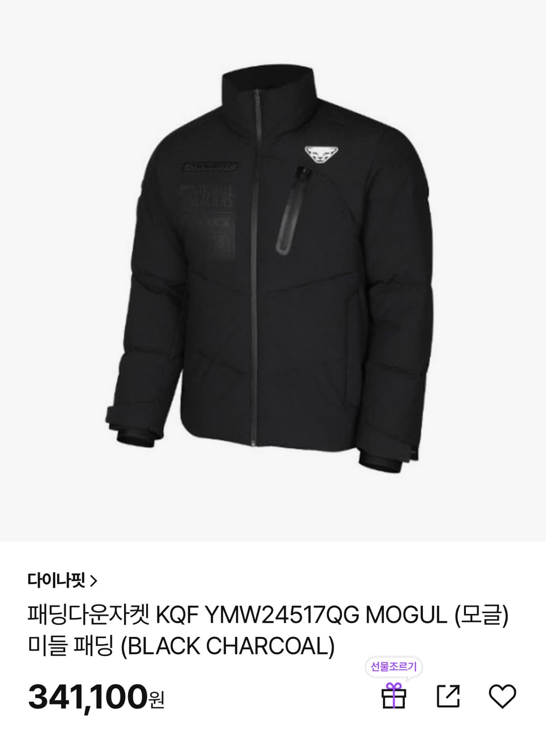 다이나핏 모글 미들 패딩 상품이미지5