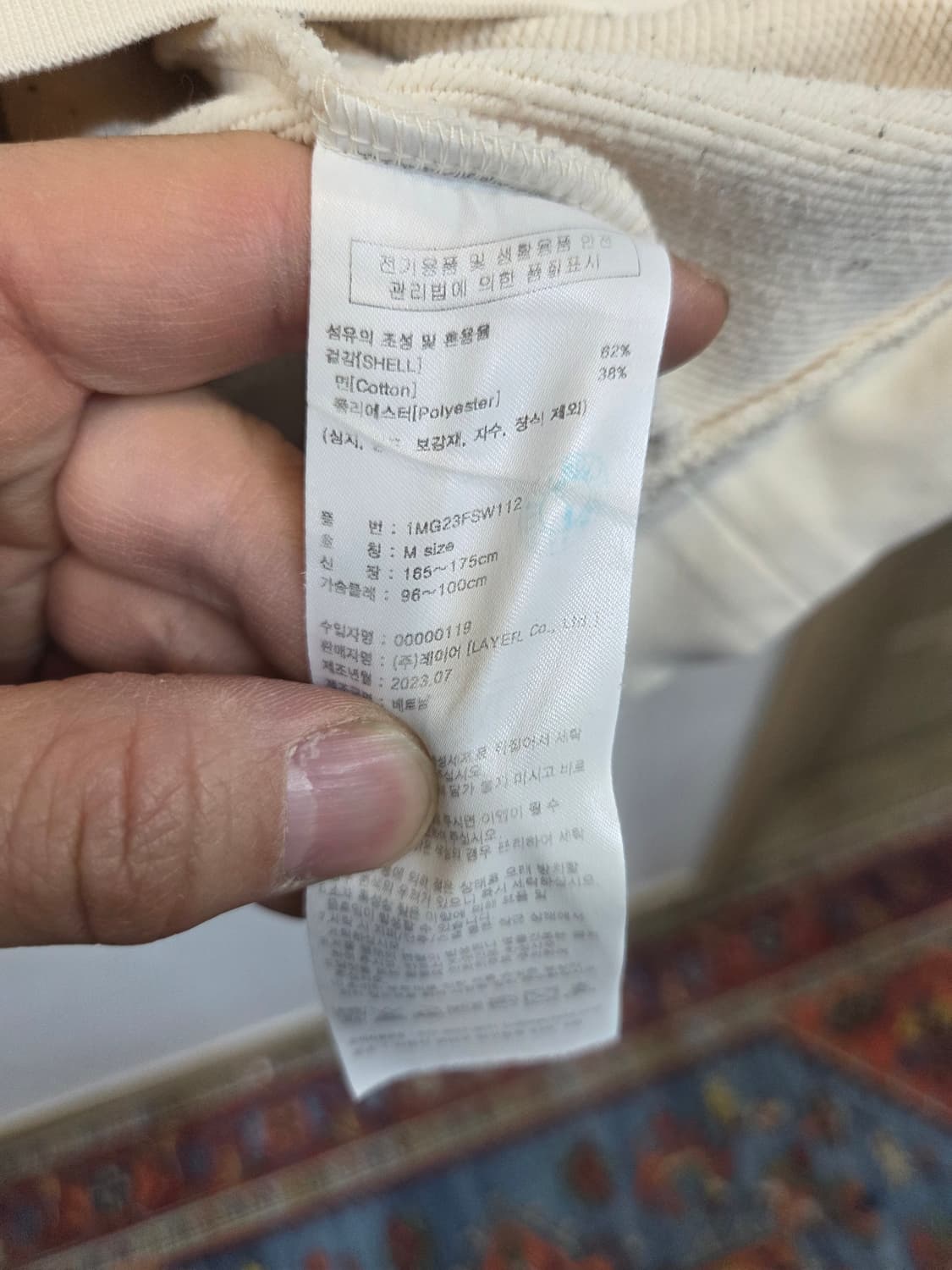 마리떼프랑소와저버 컬러블록 래글런 맨투맨 M 상품이미지4