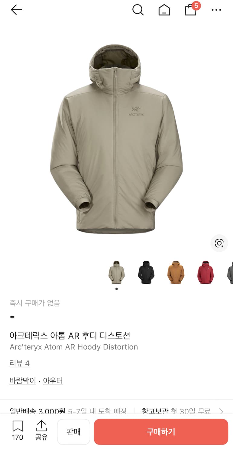 (SS급) 아크테릭스 아톰 AR 후디 디스토션 S 상품이미지2