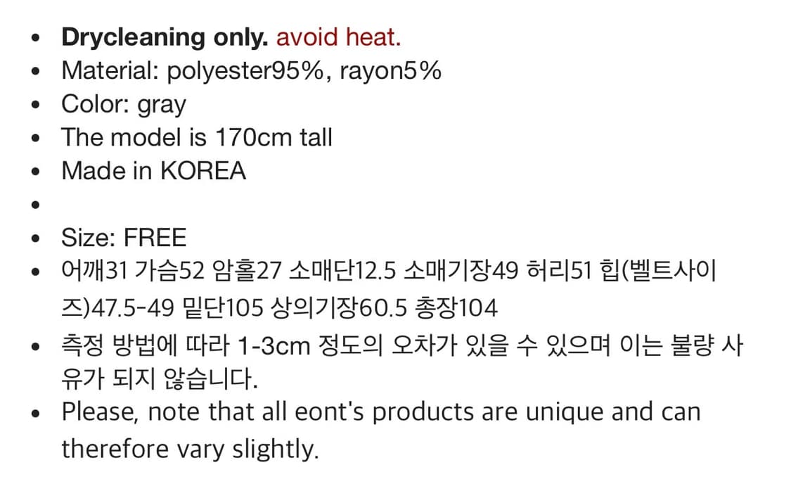 [Eonts] 에옹쓰 아트 누보 드레스 #GRAY 상품이미지9