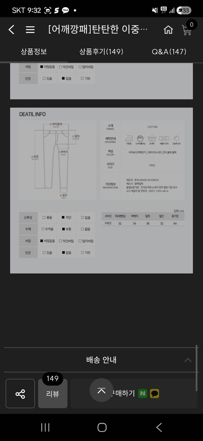 버뮤다 팬츠 새상품  상품이미지6