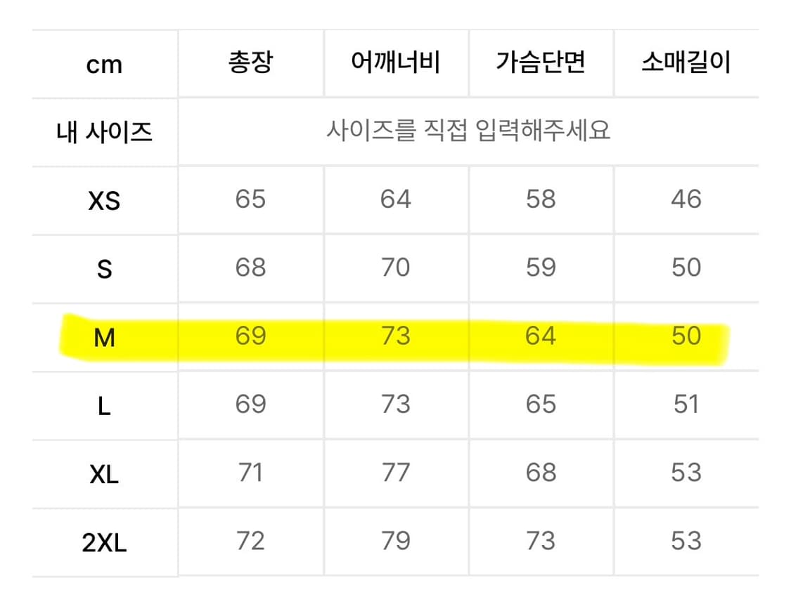 아디다스 쉐르파 자켓 후리스 M 상품이미지5