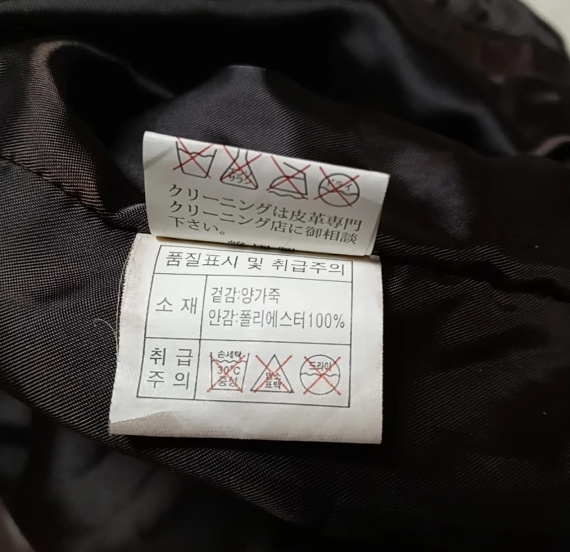 양가죽 자켓 95사이즈 상품이미지6