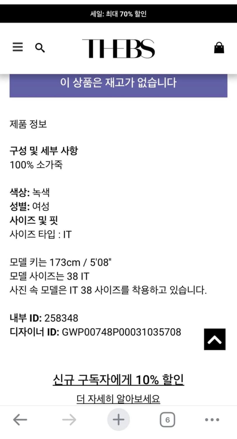 골든 구스 love is a golden thing jacket 상품이미지6