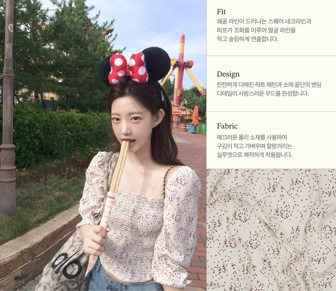 제니오 올 시즌스 스퀘어 블라우스 아이보리 free 상품이미지1